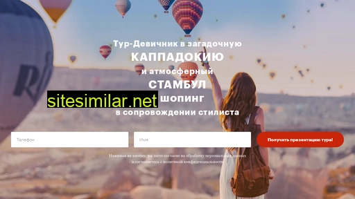trendy-sun.ru alternative sites