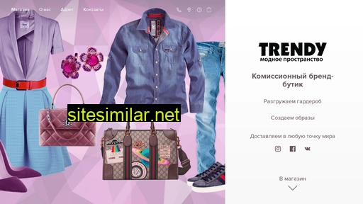 trendyspb.ru alternative sites