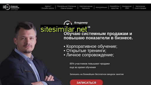 trener1.ru alternative sites