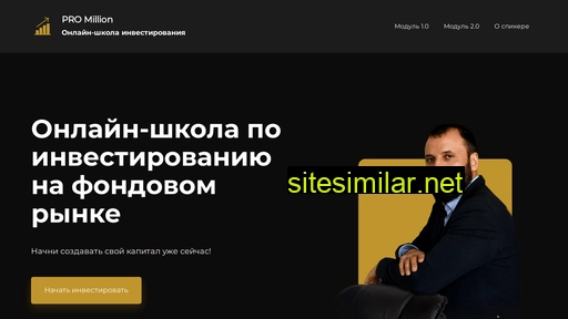 trenerkumar.ru alternative sites