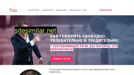 trenerrechi.ru alternative sites