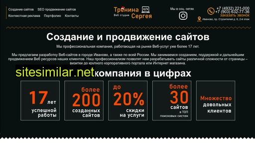 trenin.ru alternative sites
