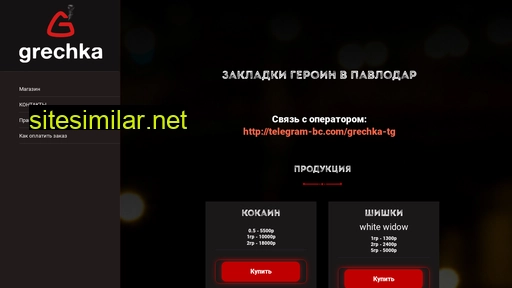 treningenergylife.ru alternative sites
