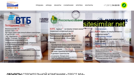 trest4.ru alternative sites