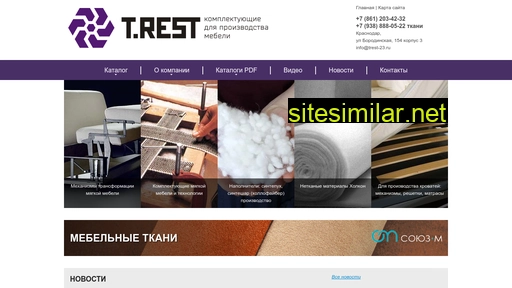 trest-23.ru alternative sites
