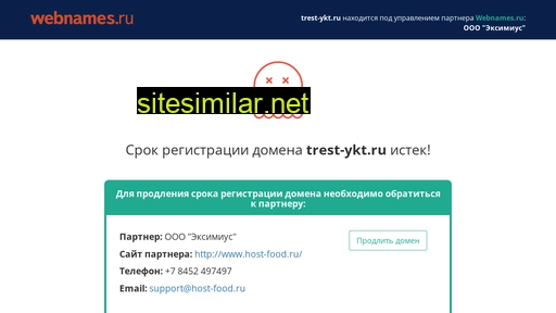 trest-ykt.ru alternative sites
