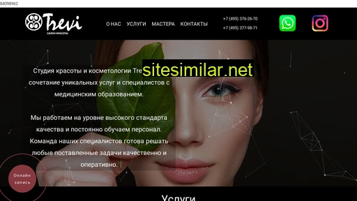 treviclub.ru alternative sites