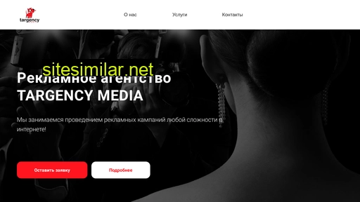trg-media.ru alternative sites