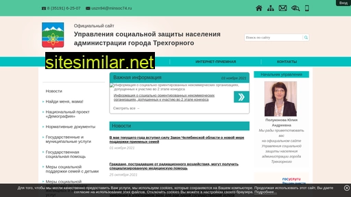 trguszn.ru alternative sites