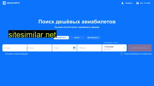 triadvisor.ru alternative sites