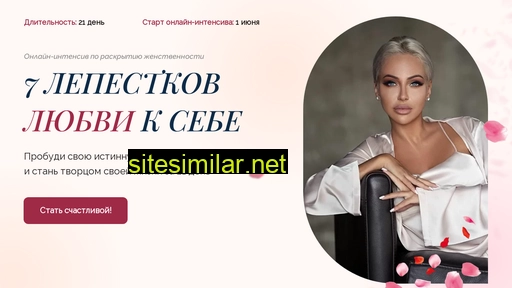 triandafilidilizza.ru alternative sites