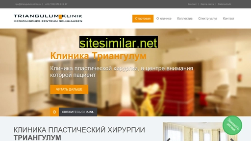 triangulum-klinik.ru alternative sites