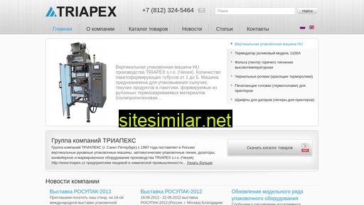 triapex.ru alternative sites
