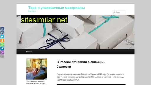 triar-ufa.ru alternative sites
