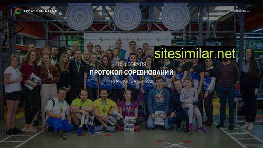 triathlonbatyr.ru alternative sites