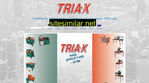 triax-italy.ru alternative sites