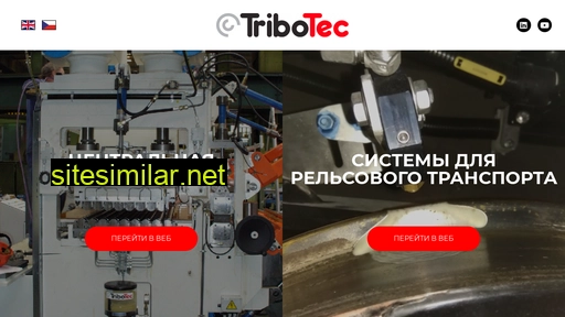 tribotec.ru alternative sites