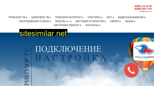 tricolor-kokoshkino.ru alternative sites