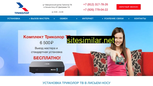 tricolor-lisij-nos.ru alternative sites
