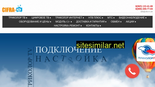 tricolor-moskovsky.ru alternative sites