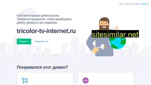Tricolor-tv-internet similar sites