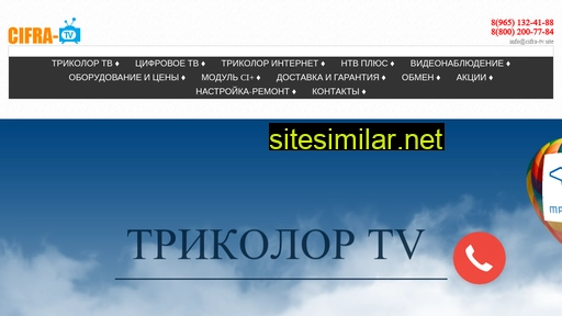 tricolor-vereya.ru alternative sites
