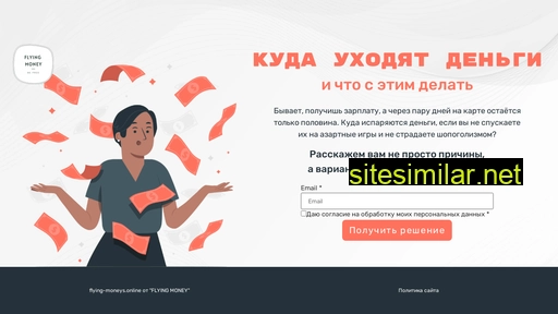 tricolor-yaroslavl.ru alternative sites