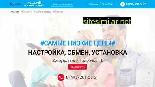tricolormo.ru alternative sites