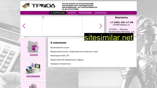 tridaplus.ru alternative sites
