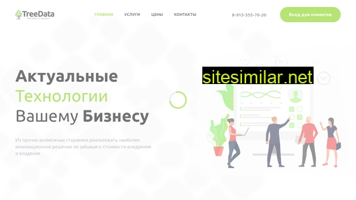tridata.ru alternative sites