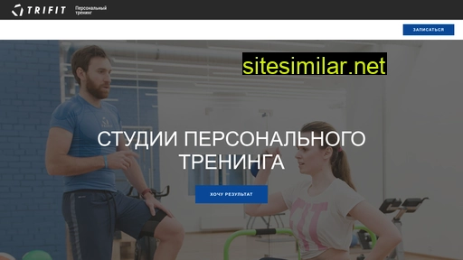trifit.ru alternative sites