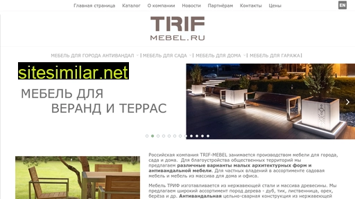 trif-mebel.ru alternative sites
