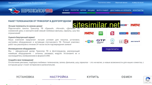 trikolor-dolgoprudnom.ru alternative sites