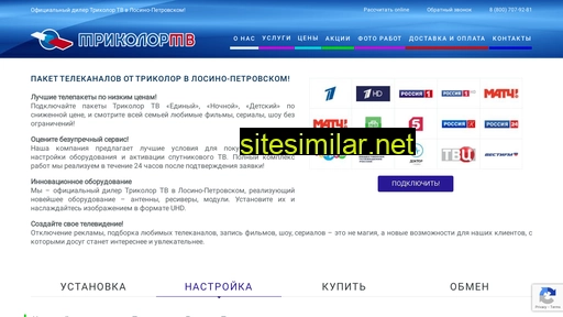 trikolor-losino-petrovskom.ru alternative sites