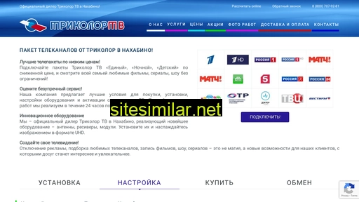 trikolor-nahabino.ru alternative sites