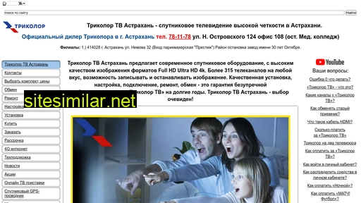 trikolor-tv30.ru alternative sites