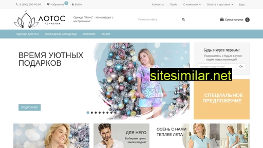 trikotaj-lotos.ru alternative sites