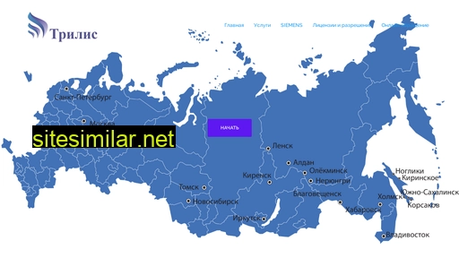 trilis.ru alternative sites