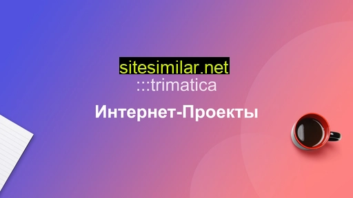 trimatica.ru alternative sites