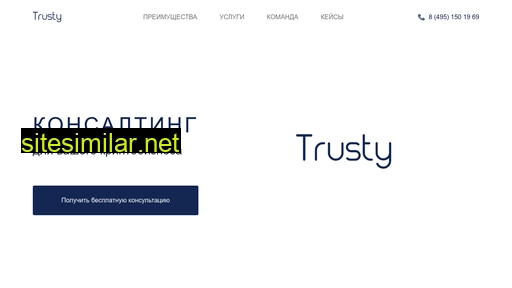 trimfin.ru alternative sites