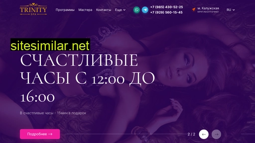 trinity-spa.ru alternative sites