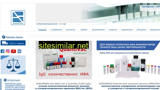 trinitybiotech.ru alternative sites