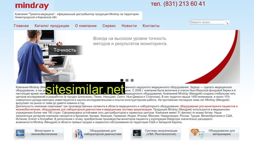 trinitymedicine.ru alternative sites