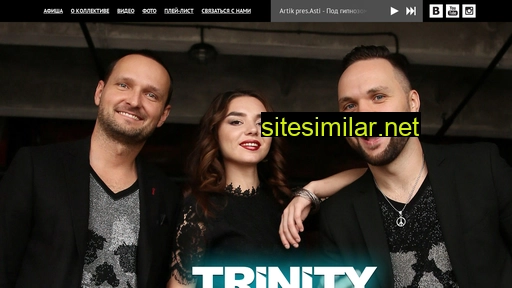 trinitymusic.ru alternative sites
