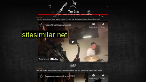 trioband.ru alternative sites