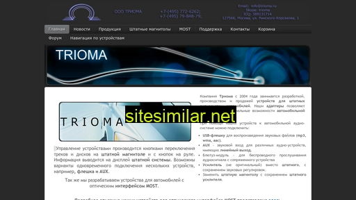 trioma-most.ru alternative sites