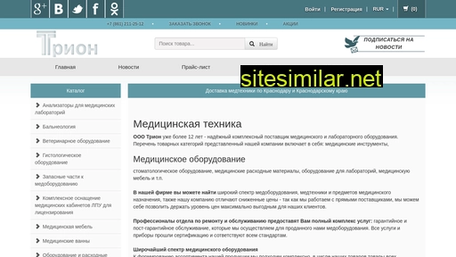 trionmed.ru alternative sites