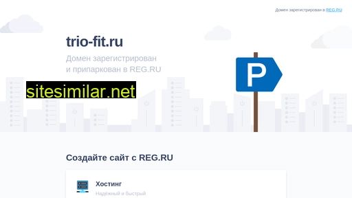 trio-fit.ru alternative sites