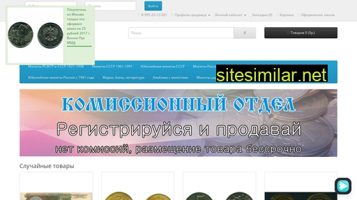 tri-altyna.ru alternative sites
