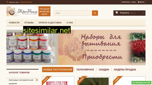 tri-nity.ru alternative sites